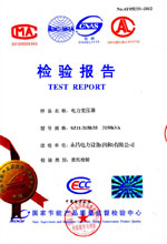 南充电力变压器检测报告