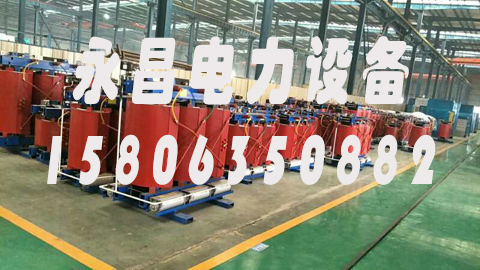 南充1600KVA干式变压器