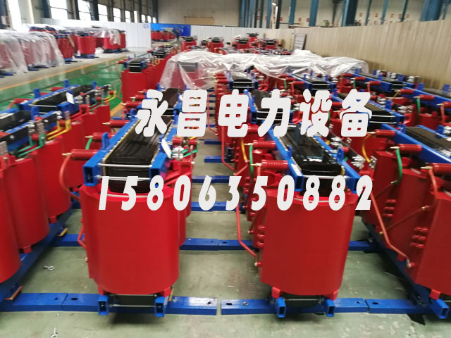 南充SCB10-400KVA/10KV/0.4KV干式变压器