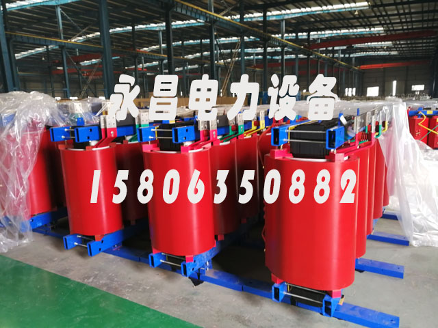 南充SCB12-160KVA/10KV/0.4KV干式变压器