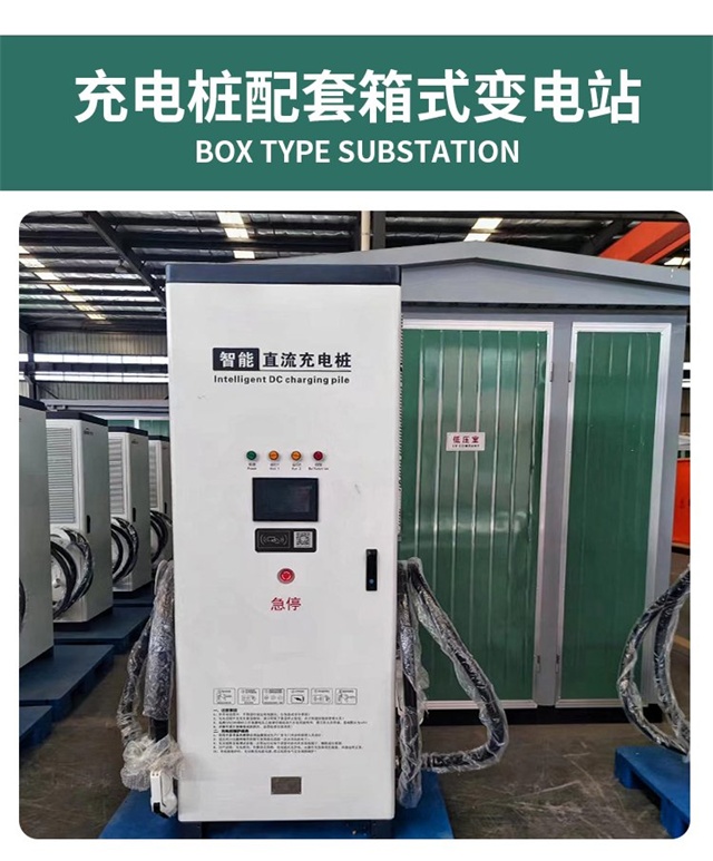 南充汽车充电桩变压器